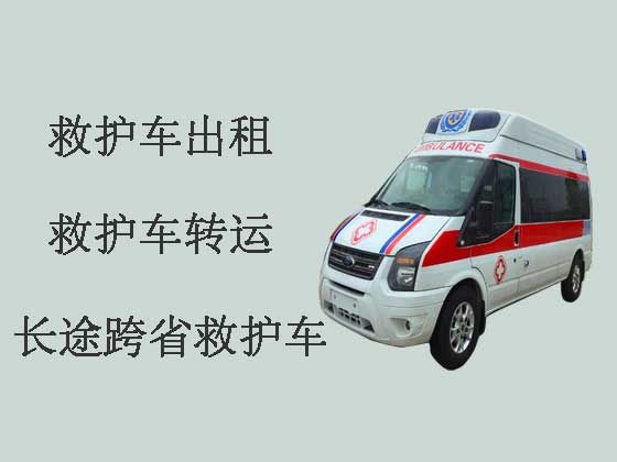 茂名救护车租车服务|出院转院救护车出租服务